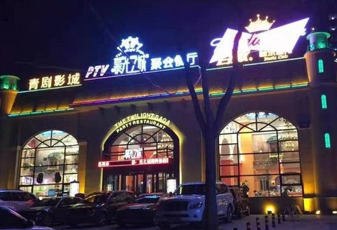 大同暮光之城KTV消费价格点评