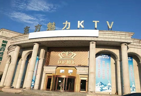 大同东方魅力KTV消费价格点评